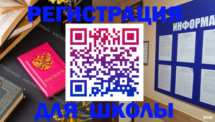 подбор собственника для регистрации в Яхроме